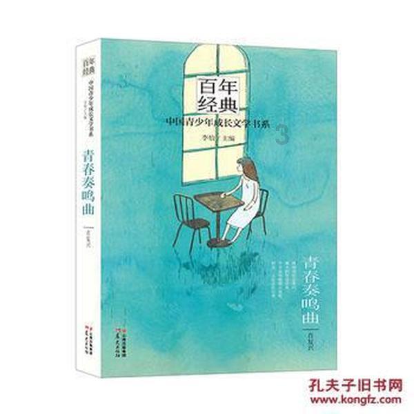 皇上吉祥2