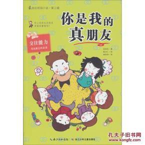 超物理基斗