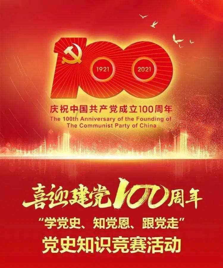 省总工会组织志愿者为旅客送“福”